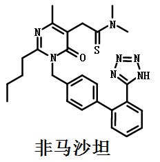 非馬沙坦結(jié)構(gòu)式